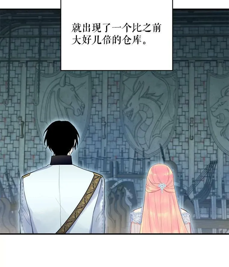 69.秘密通道70