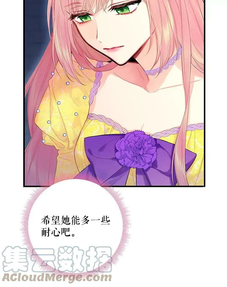 81.被抓30