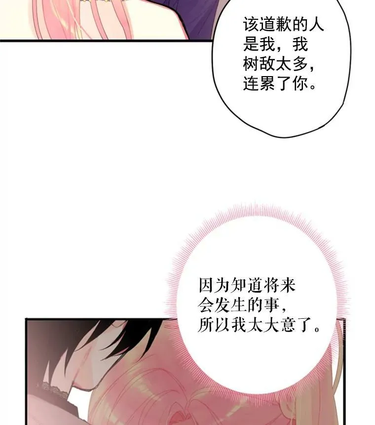 37.信任26