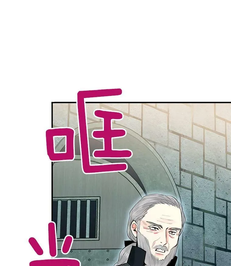 69.秘密通道81
