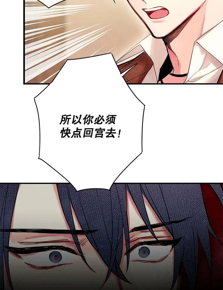 79.折返68