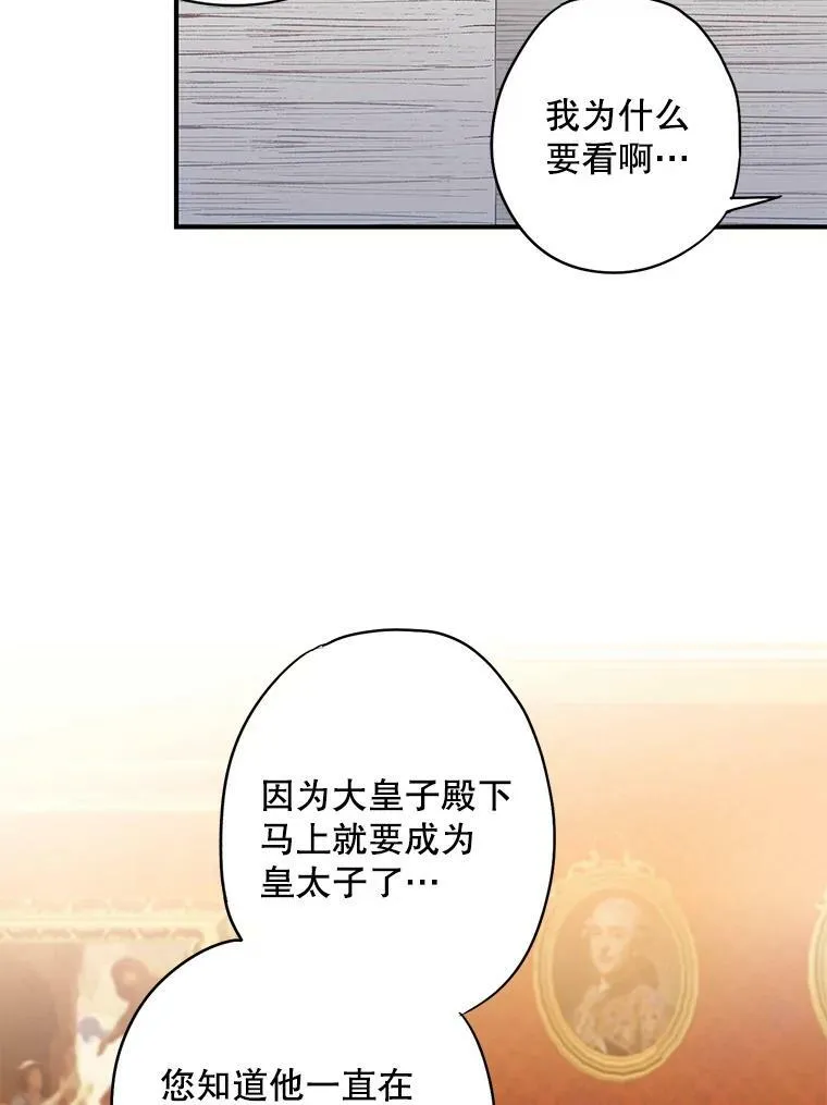 90.结婚戒指73