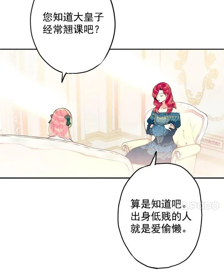 4.问安20