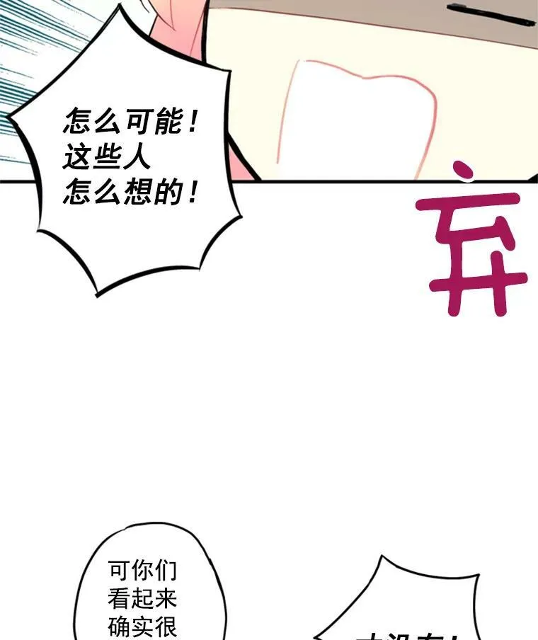 17.好朋友65