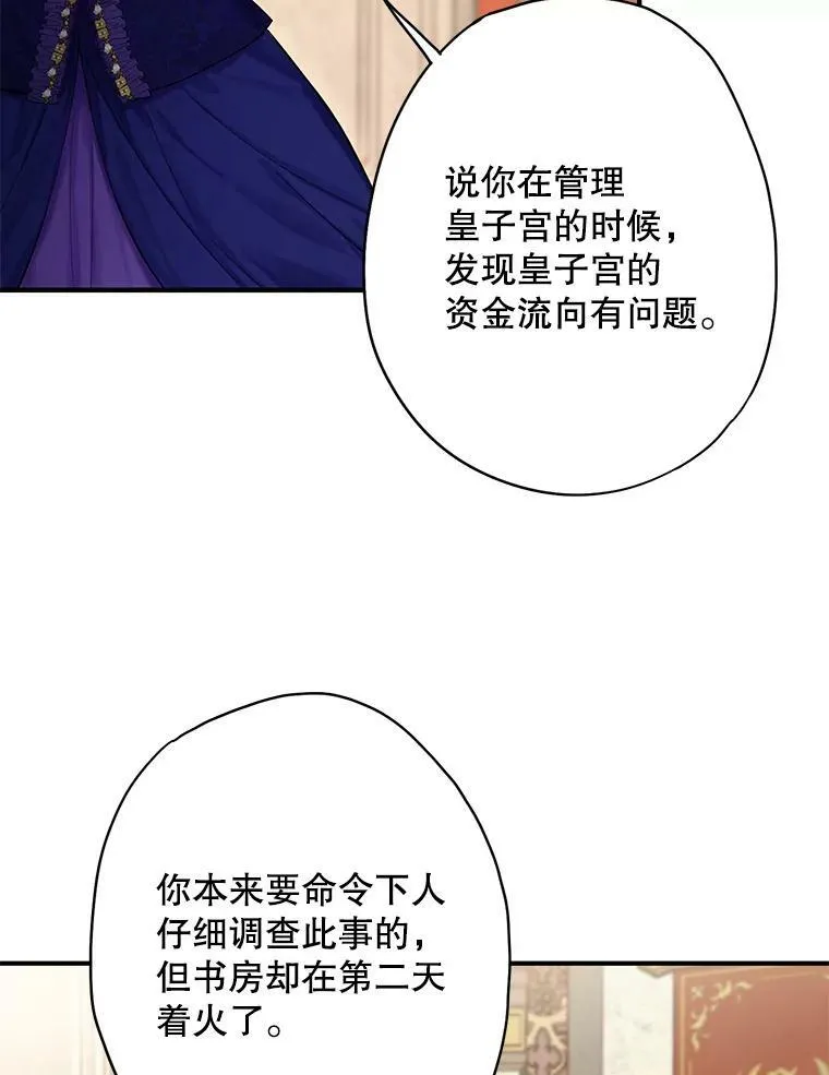 80.再次试炼74