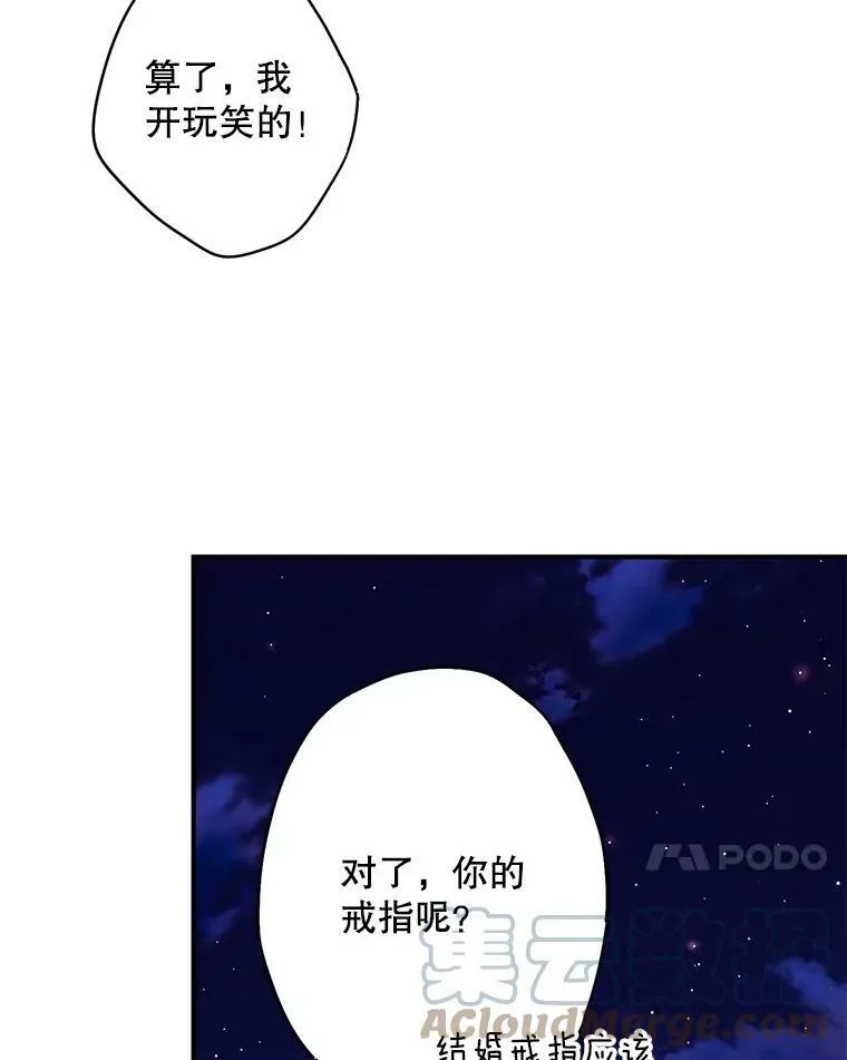90.结婚戒指39