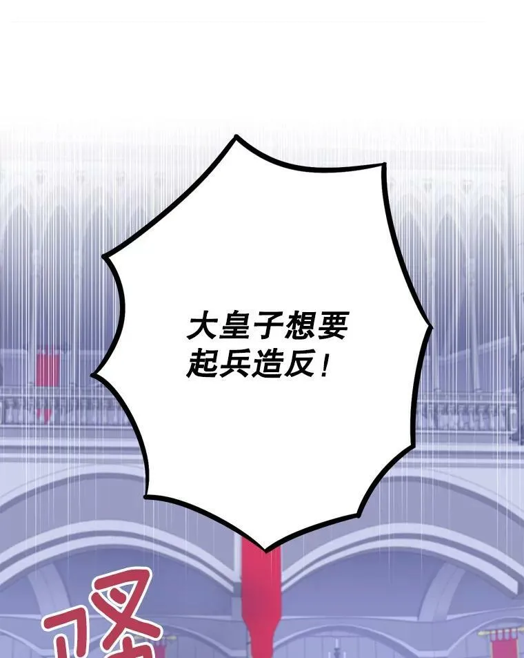 80.再次试炼32