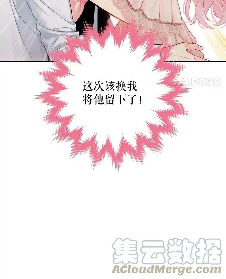 97.颓废104