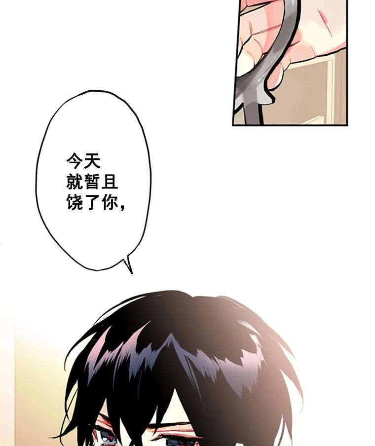 3.威严16