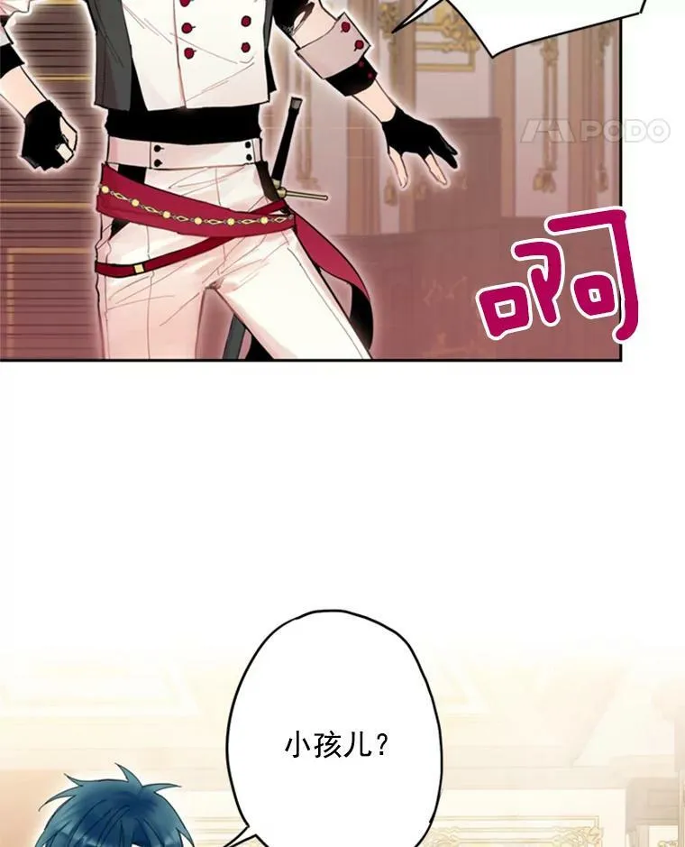 32.奇怪的文字40