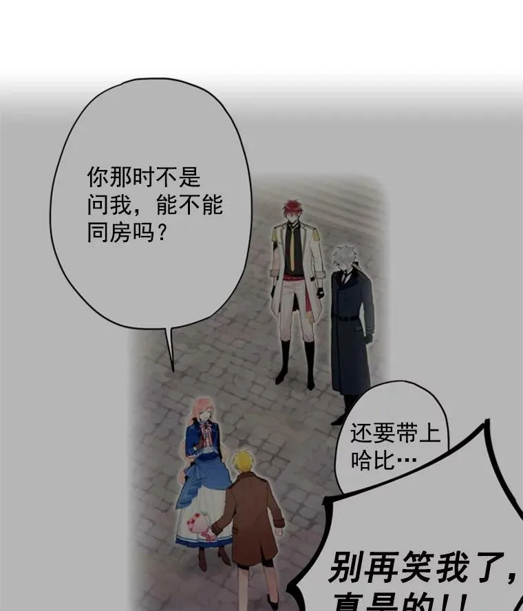 42.解开误会22