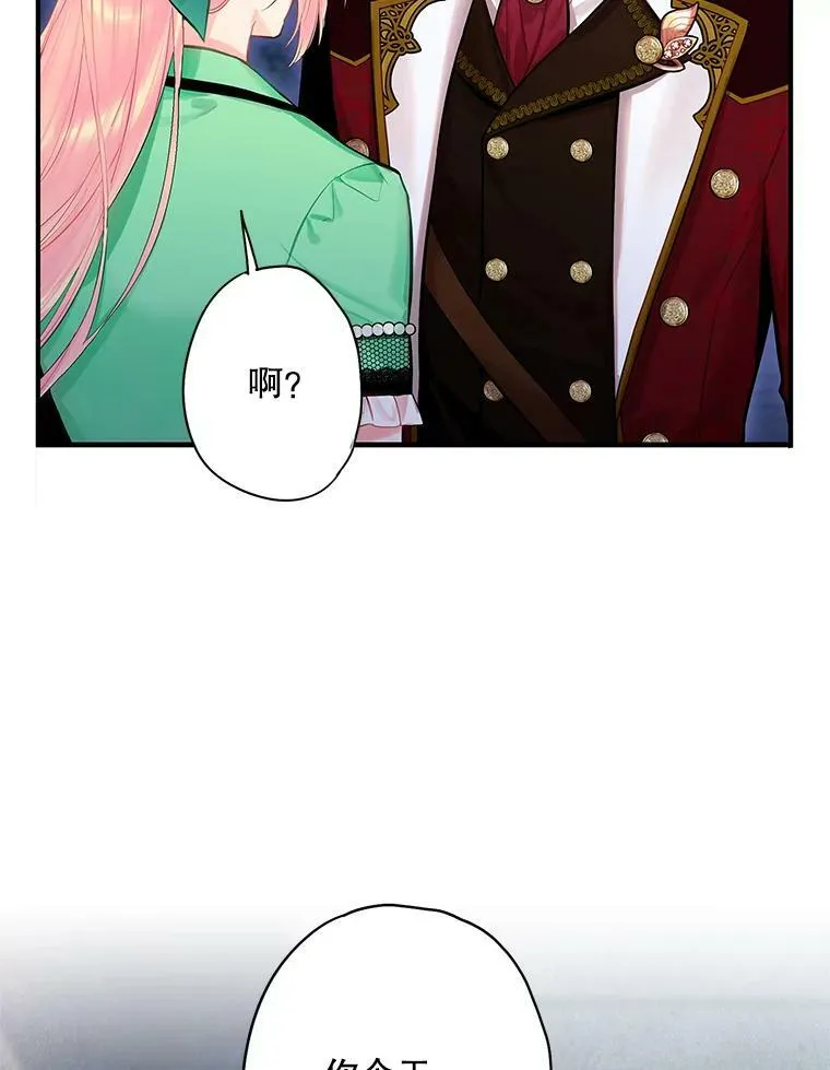 75.假意决裂5