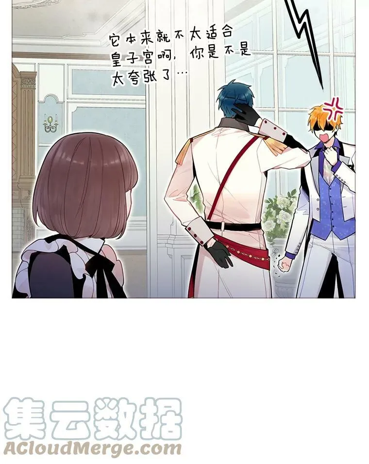 54.同眠60