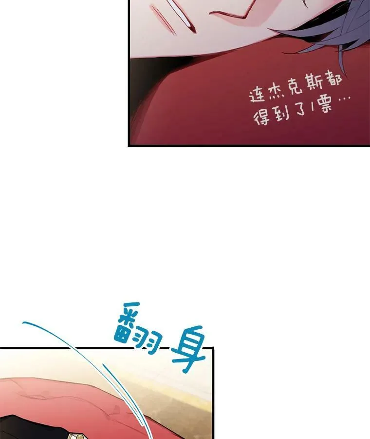 55.人气投票44