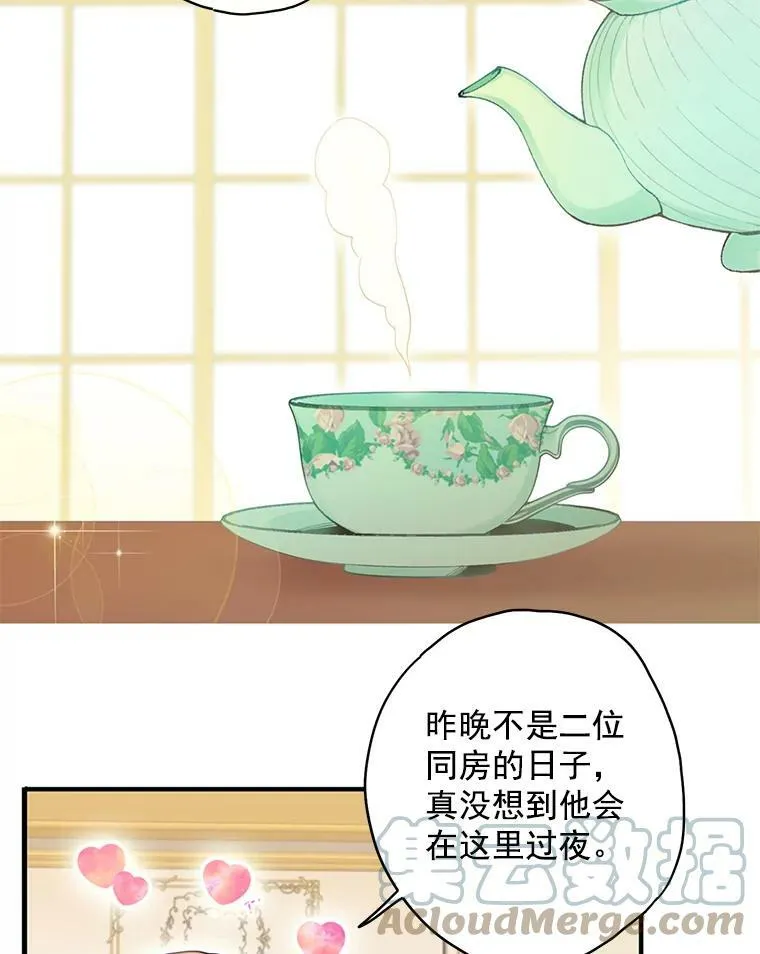 54.同眠42