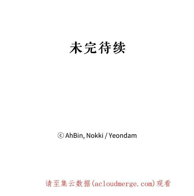 46.遇险85
