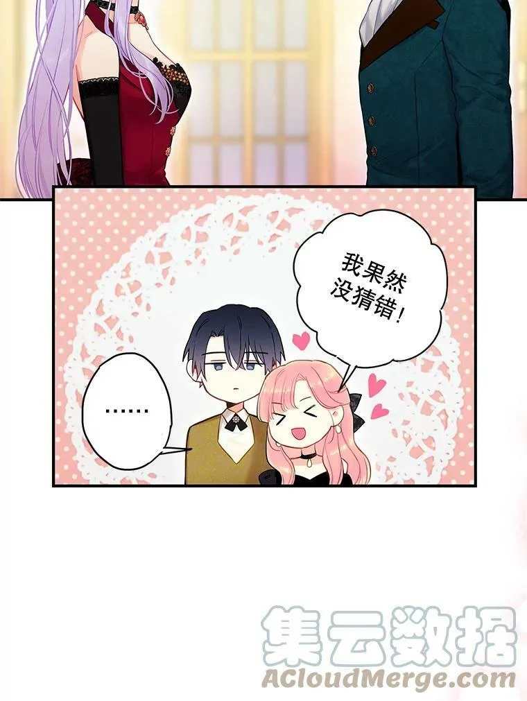 101.庆祝宴69