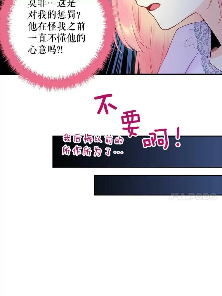 86.合并宫殿70