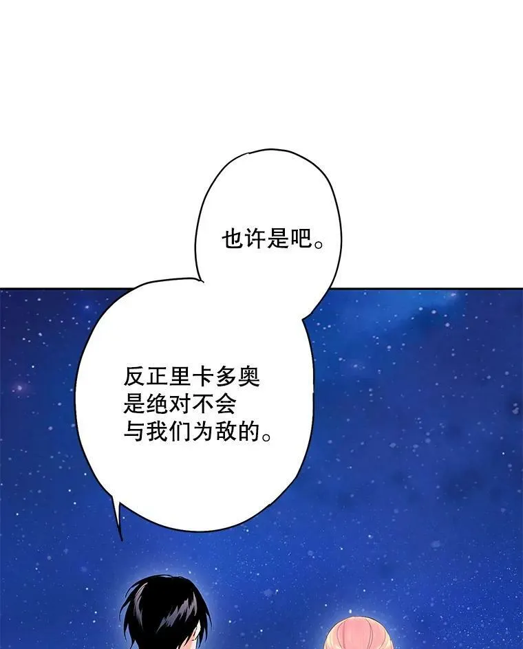 71.逃脱68