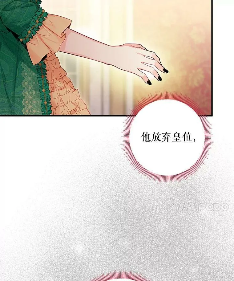 86.合并宫殿16