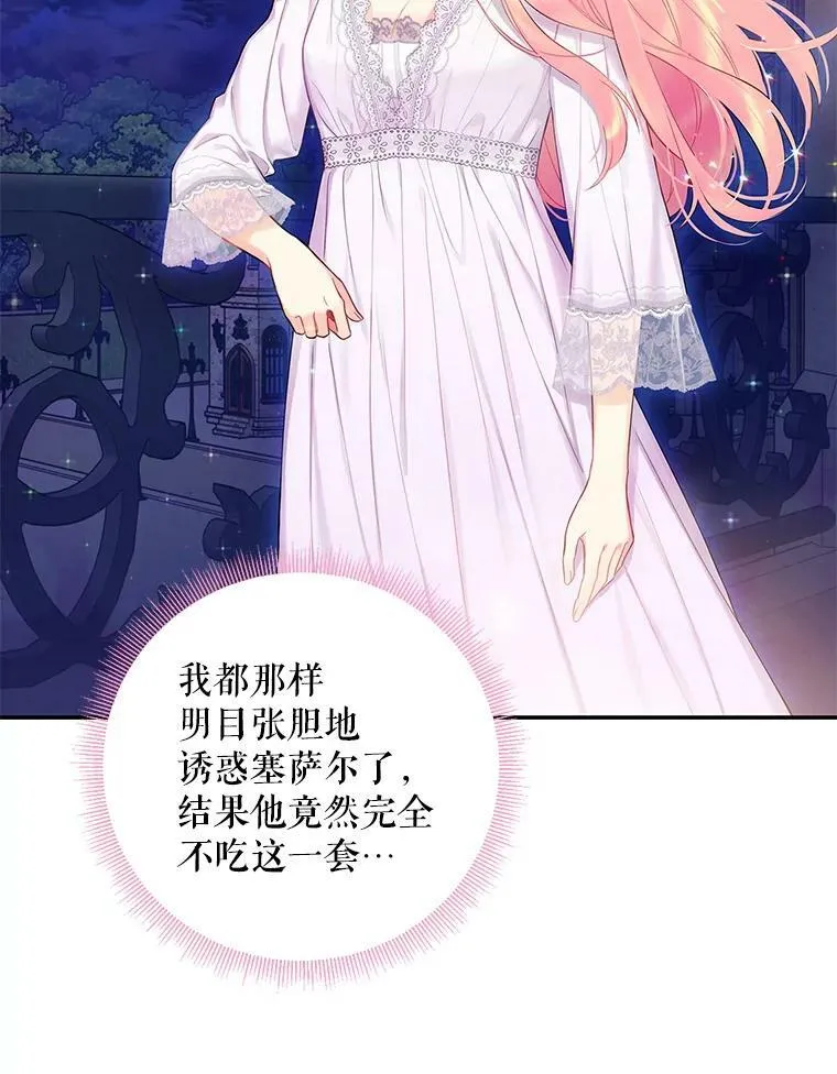90.结婚戒指1
