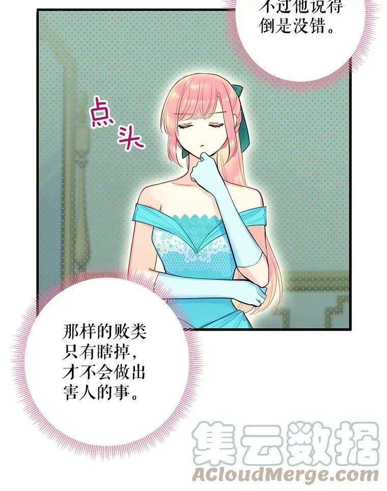 74.离别前夕75