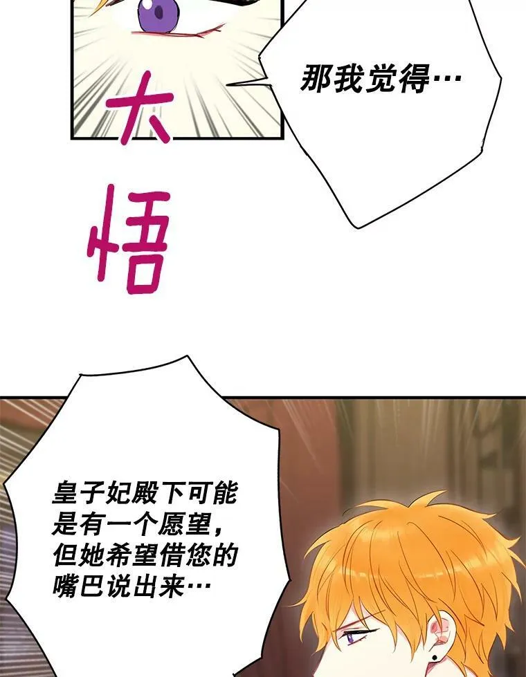 89.计划失败64