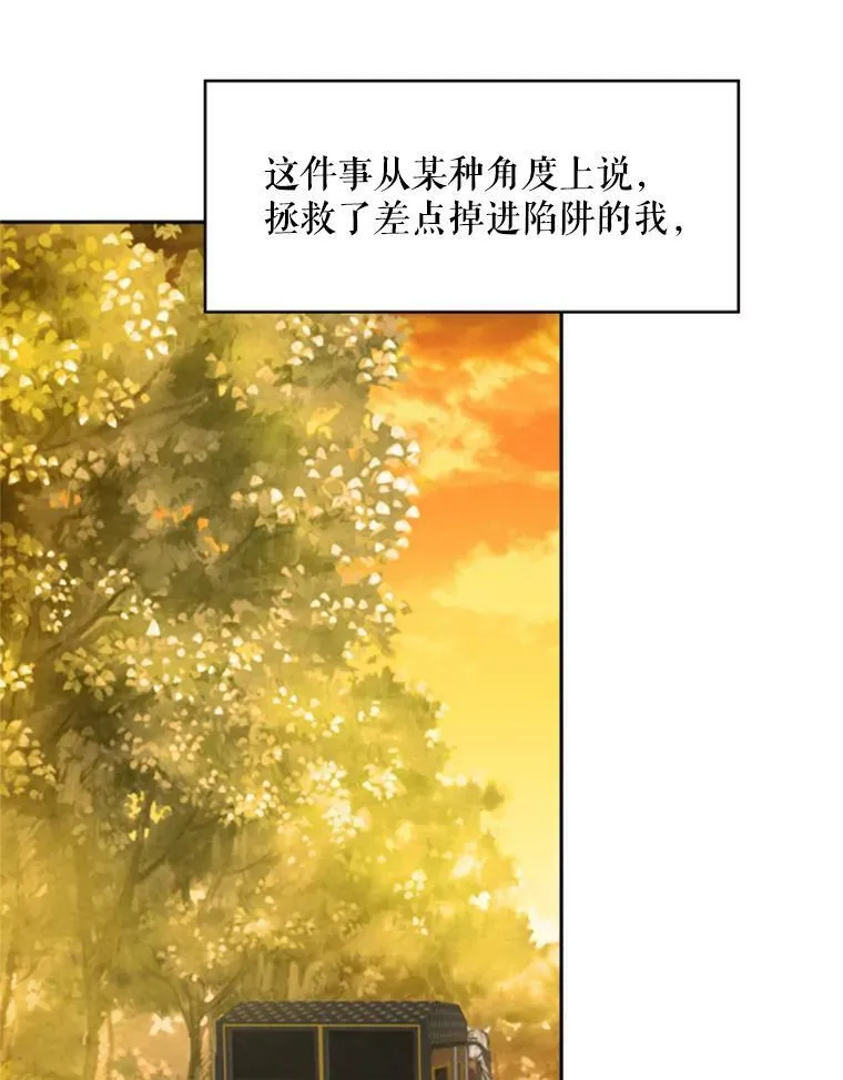 33.隐患61