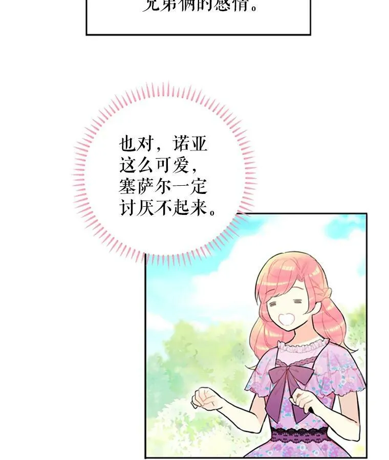 6.同房40