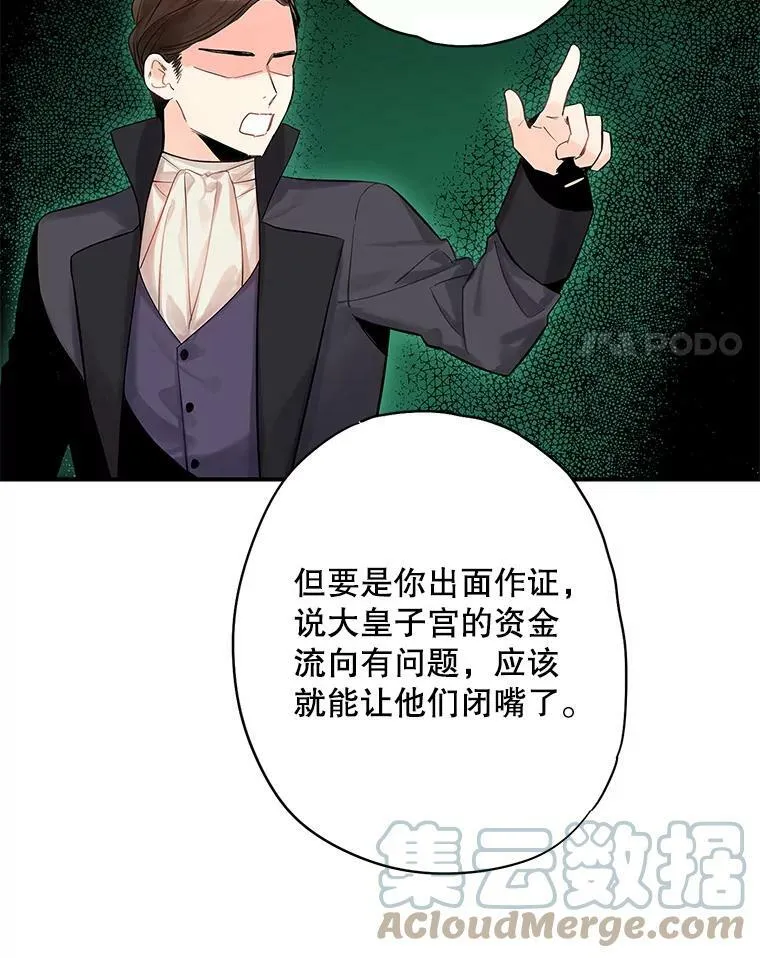 81.被抓3