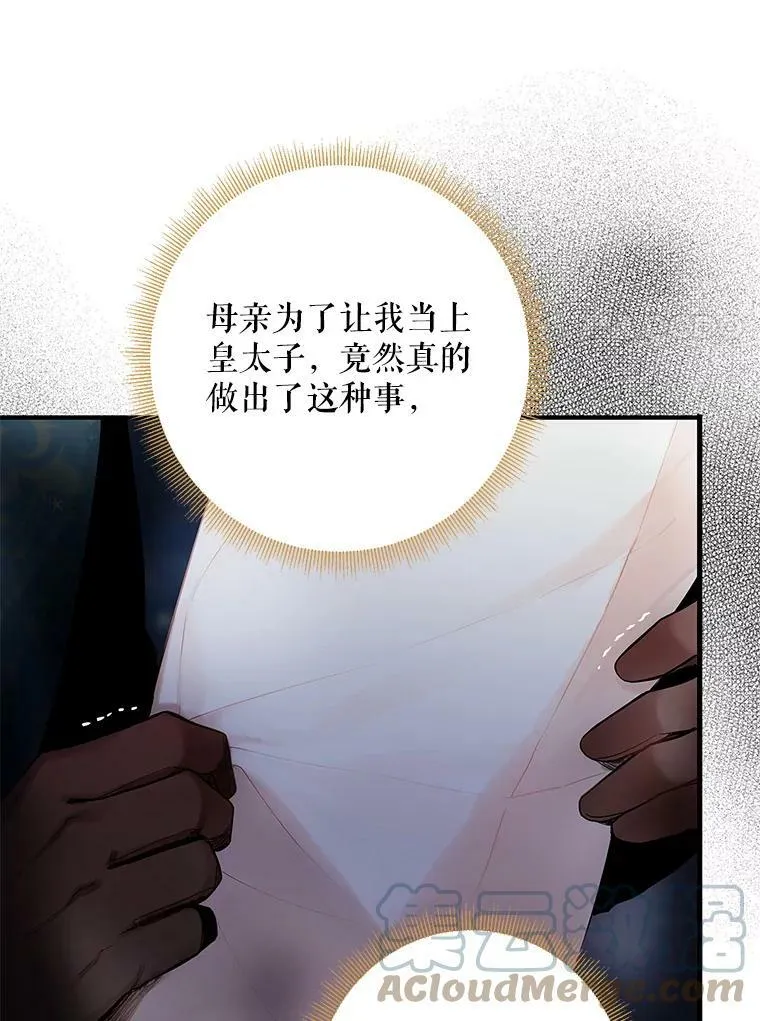 84.证据57