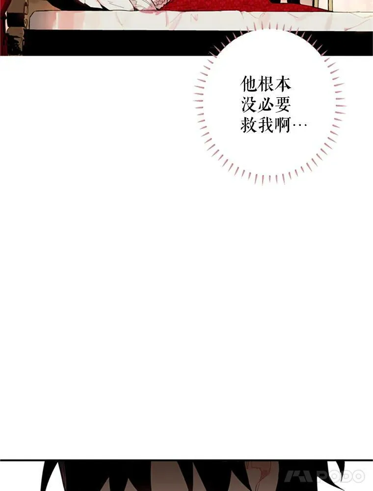 3.威严4