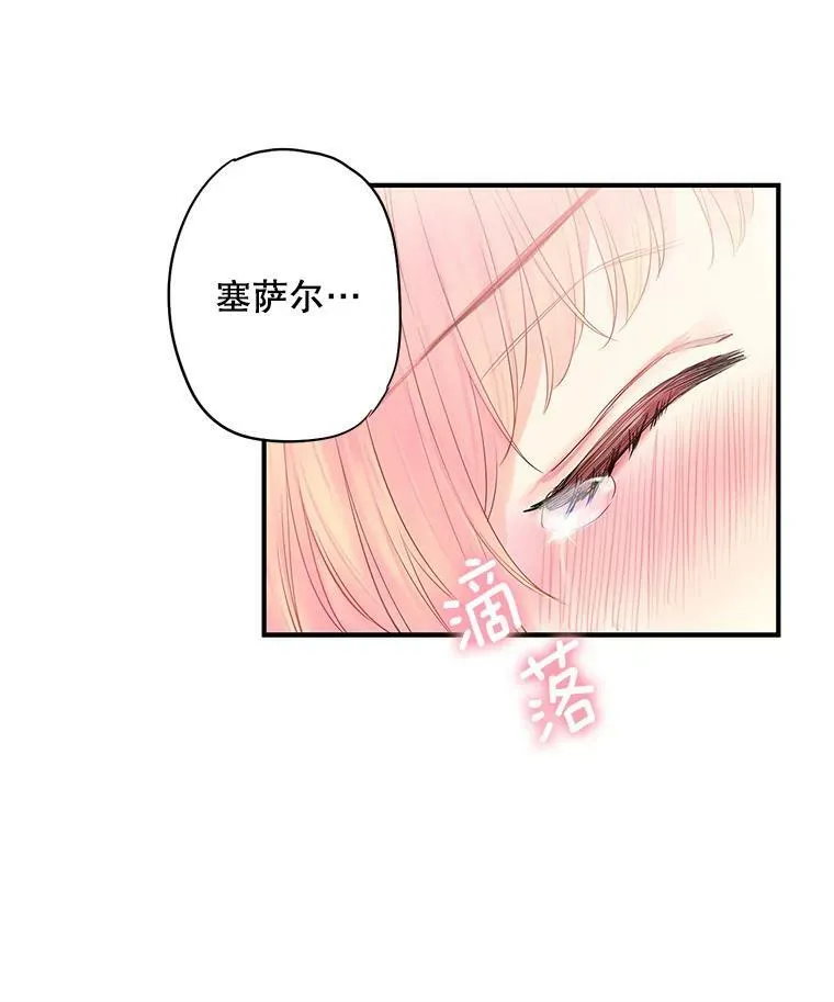 76.坦白之夜26