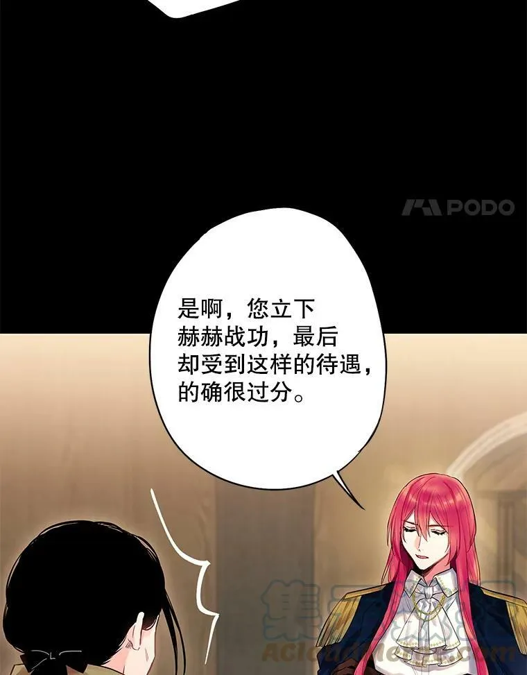 80.再次试炼3