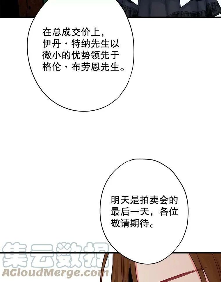 106.欠下巨债18