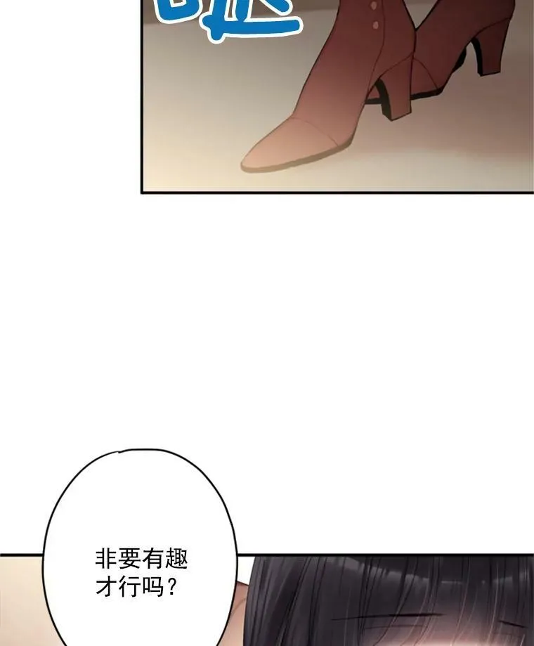 33.隐患2