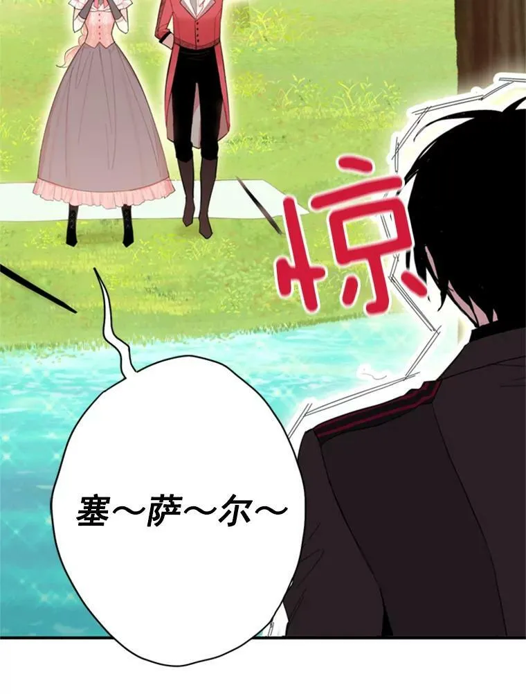 35.二皇子的心思44