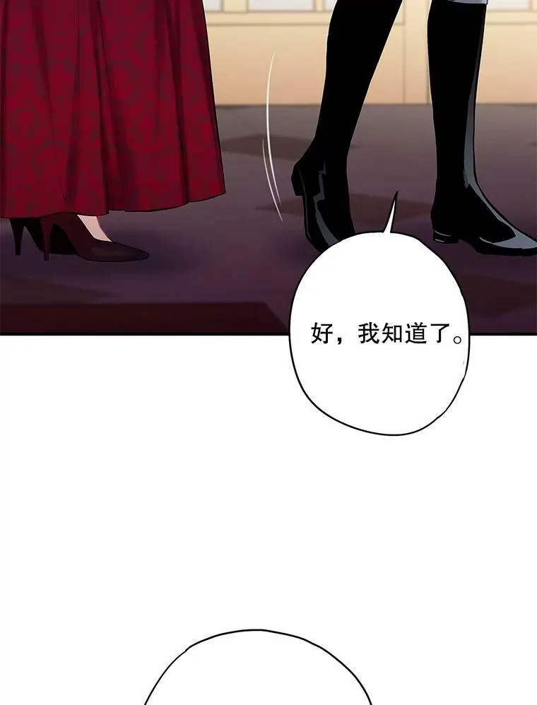 101.庆祝宴76