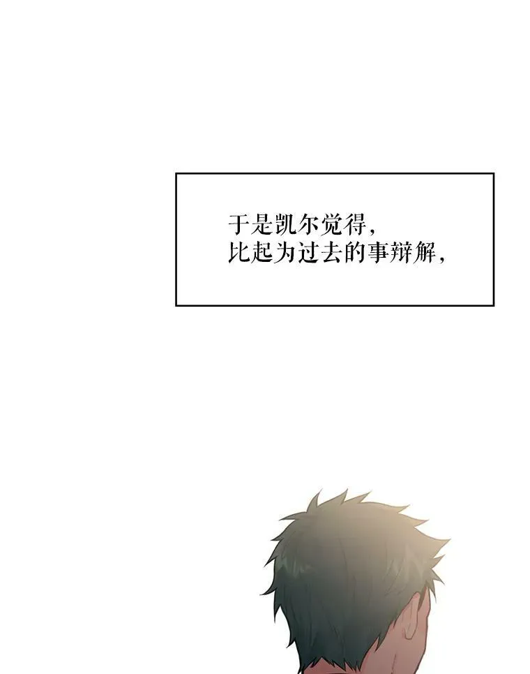 53.冰释前嫌14