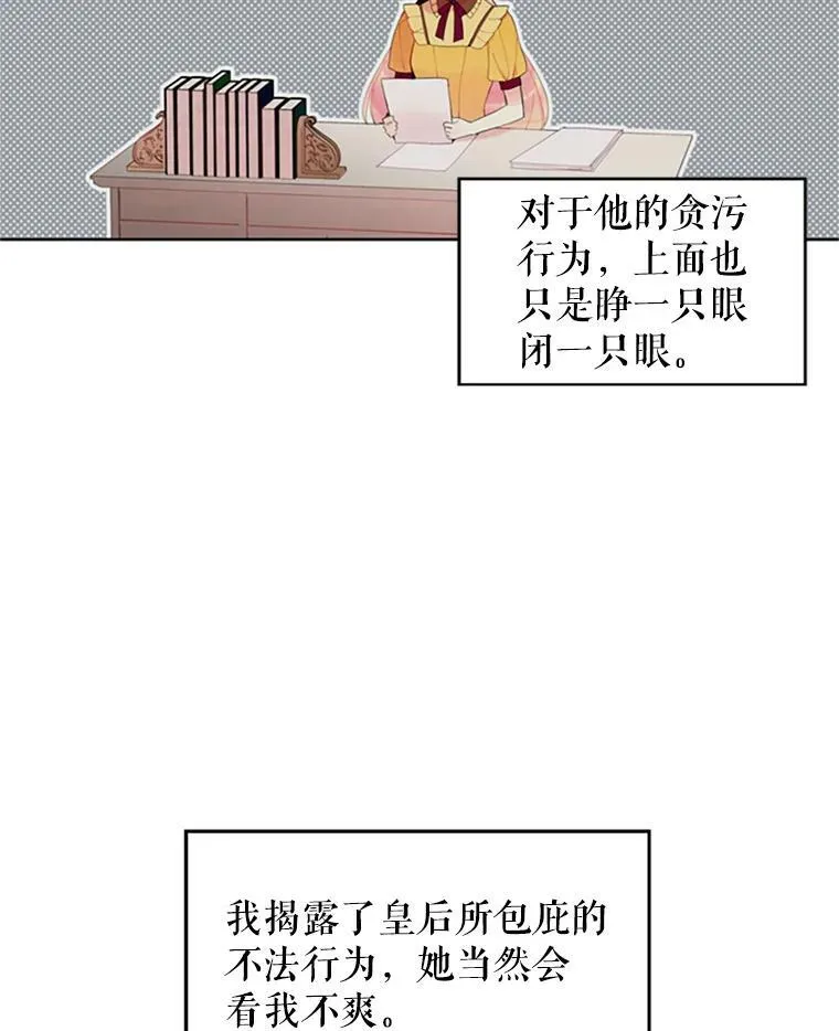 13.间谍26