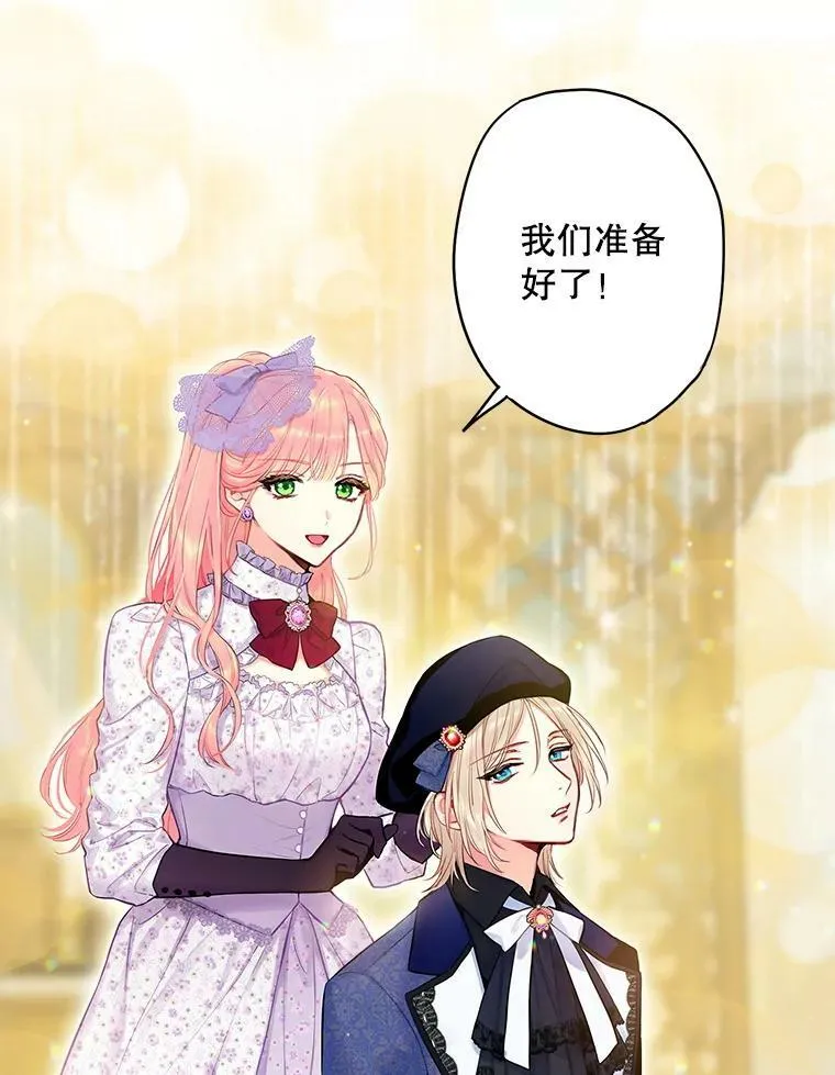 104.跟踪狂67