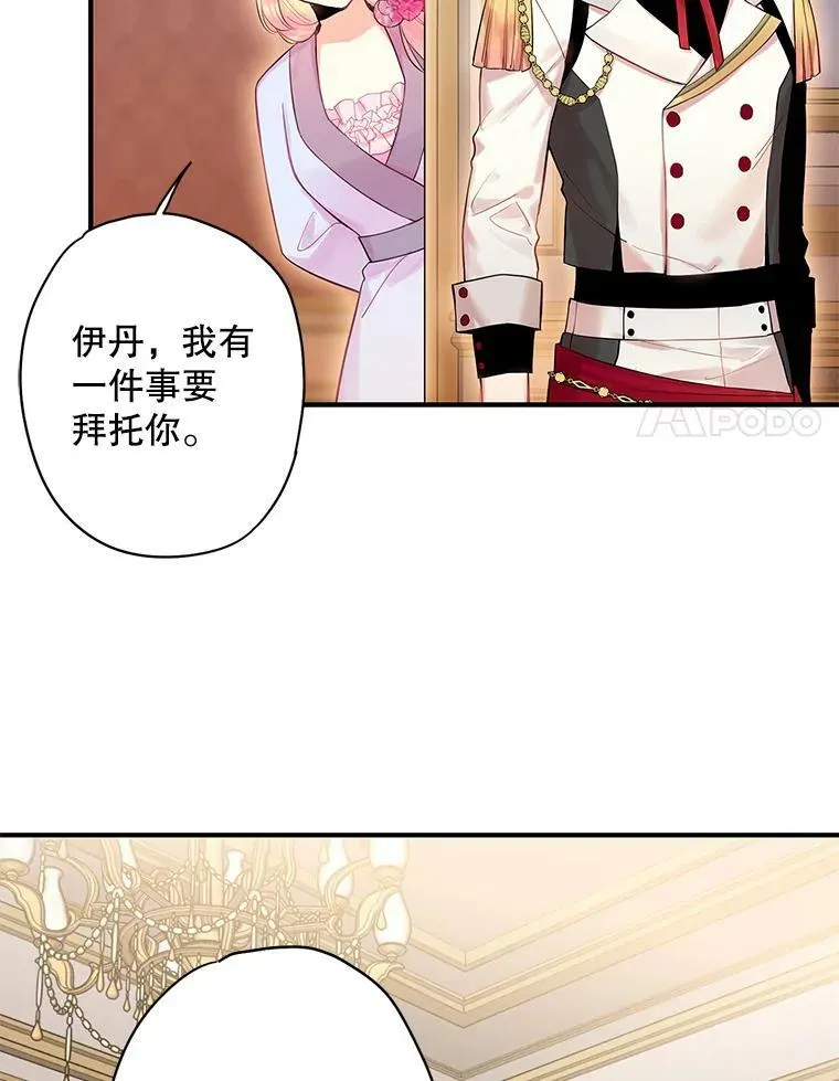 80.再次试炼55