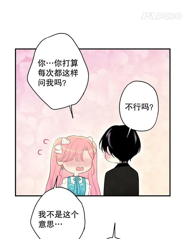 100.诱惑13