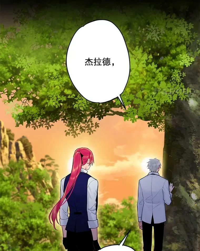97.颓废23
