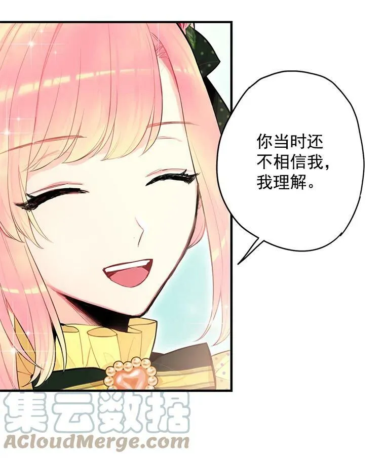 48.失而复得的日记69