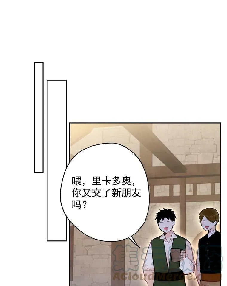61.斗酒33