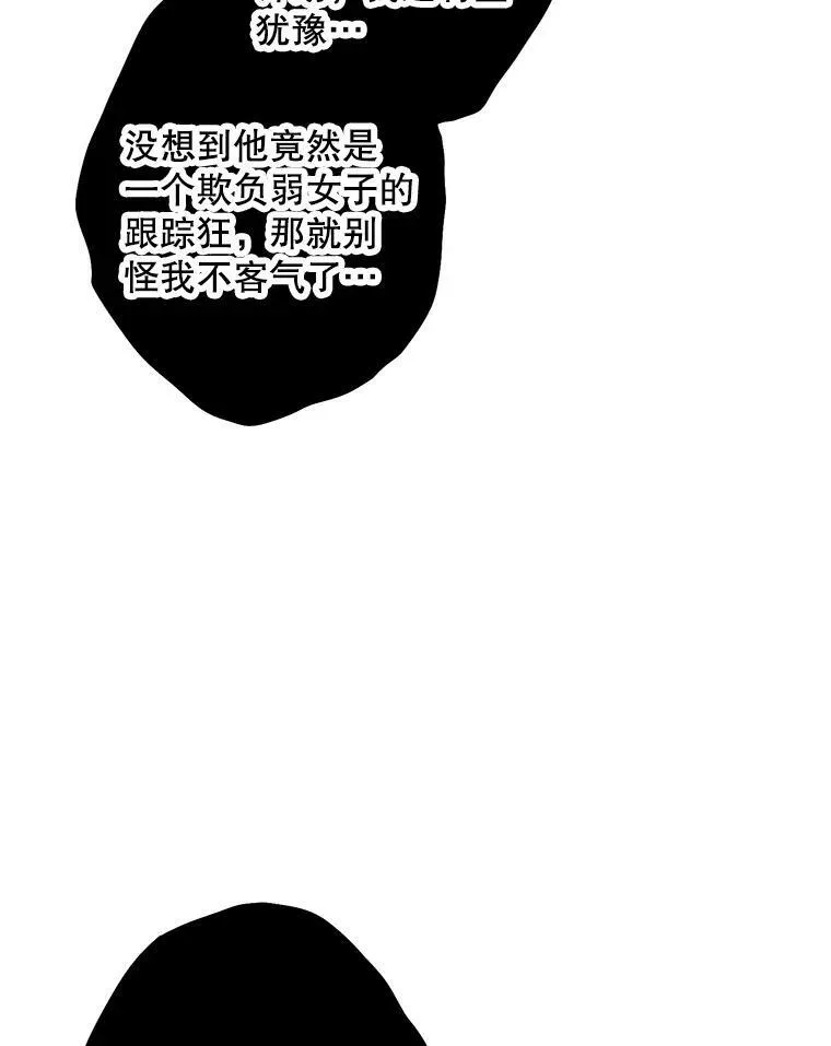 103.阻止79
