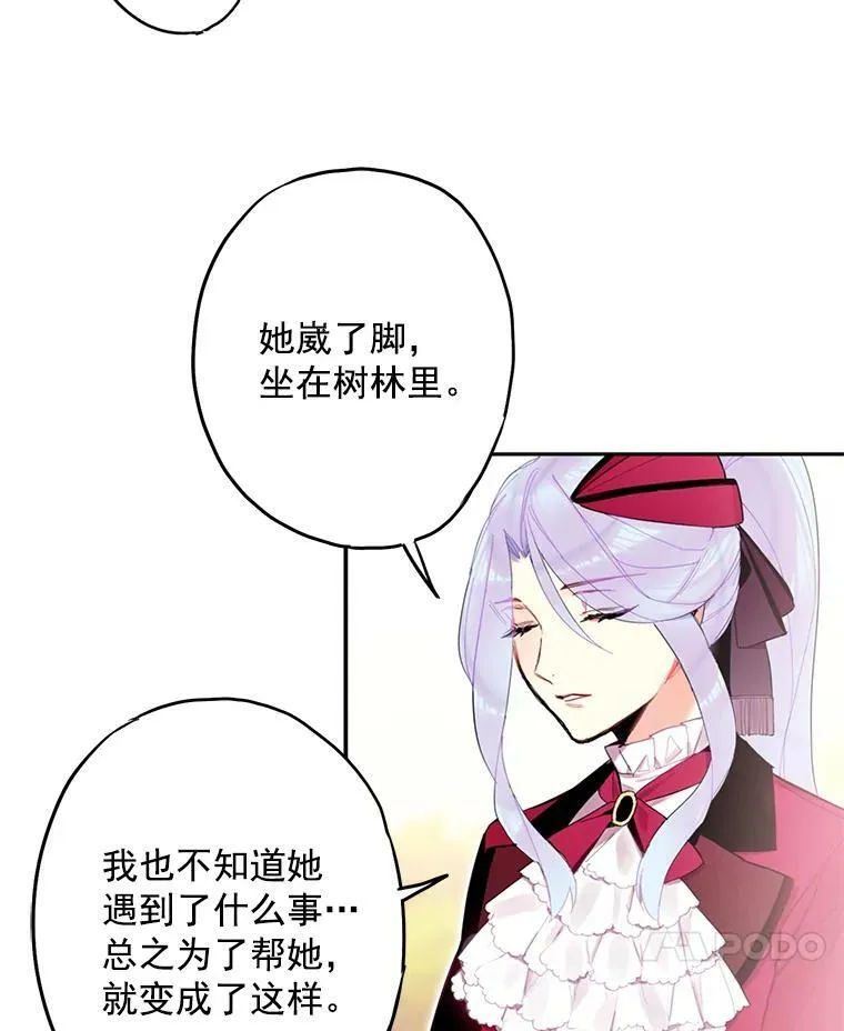 16.女爵50