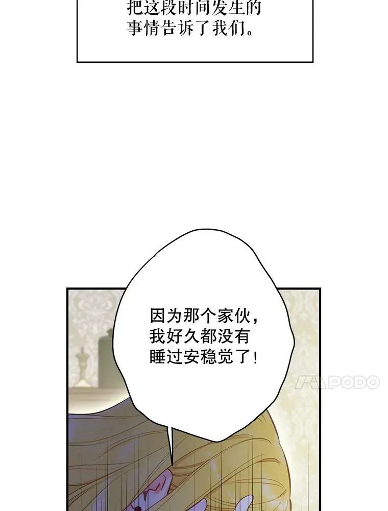 104.跟踪狂46
