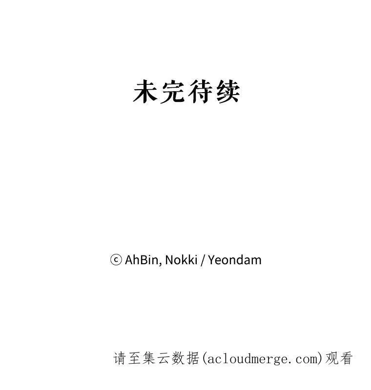 35.二皇子的心思85